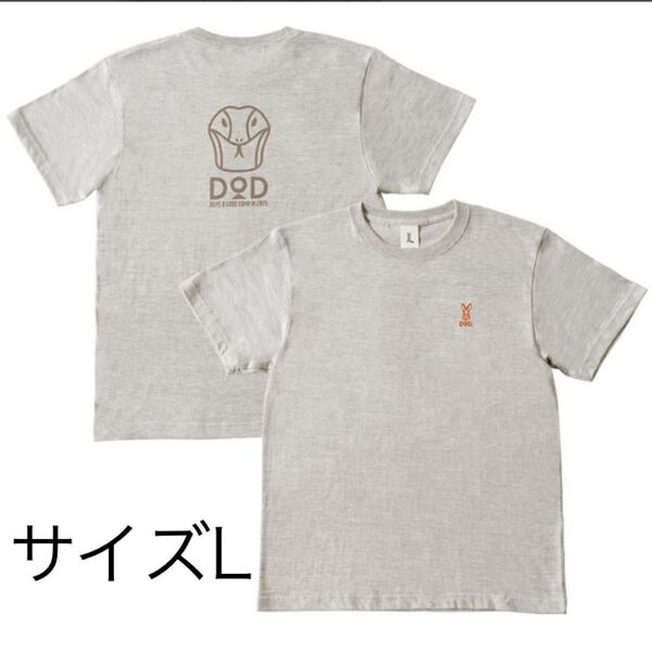 DOD 干支Tee 巳 Lサイズ Tシャツ 受注生産品 新品