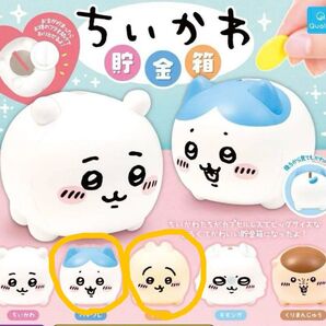 ちいかわ ちいかわ貯金箱 ガシャポン