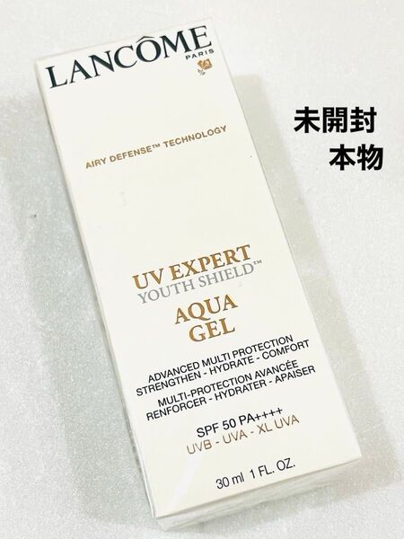 未開封 ランコム UV エクスペール アクア n 30ml SPF50 PA+++ 日本製国内正規品保証 エンボス加工ナンバーあり