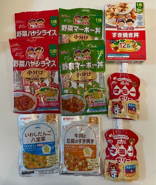 【20食分+ゼリー2個】12ヶ月〜ベビーフード グリコ ピジョン