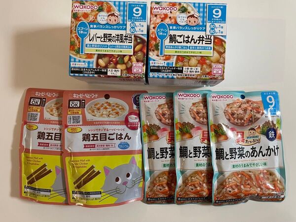 ベビーフード 離乳食 まとめ売り 和光堂 キューピー 9か月