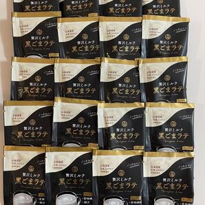 九鬼産業 贅沢ミルク 黒ごまラテ 20g×20袋