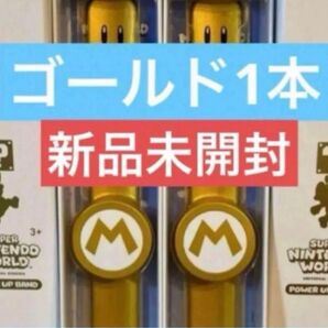 パワーアップバンドゴールド クッパjr鍵99付き USJユニバ スーパーニンテンドーワール
