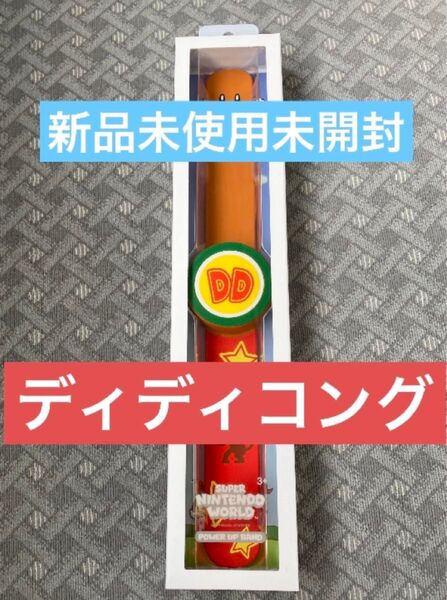 パワーアップバンド ディディコング USJユニバーサル ニンテンドーワールド