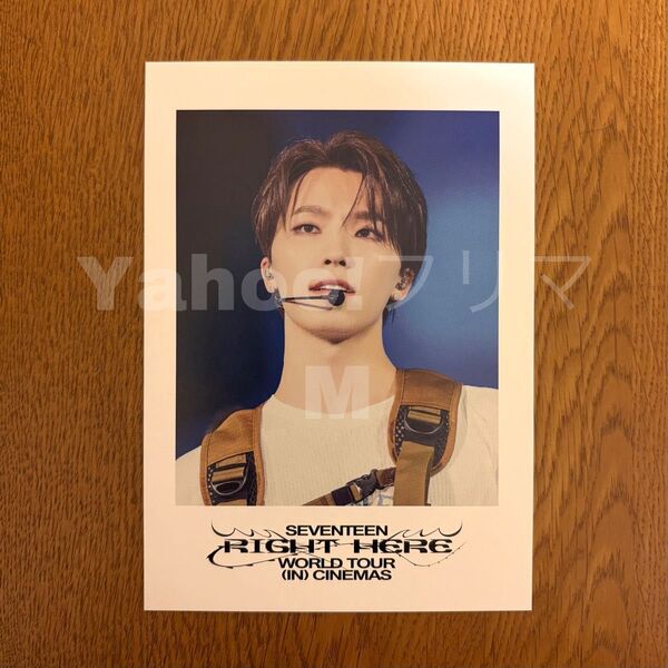 SEVENTEEN RIGHT HERE WORLD TOUR IN CINEMAS ポストカード ディノ