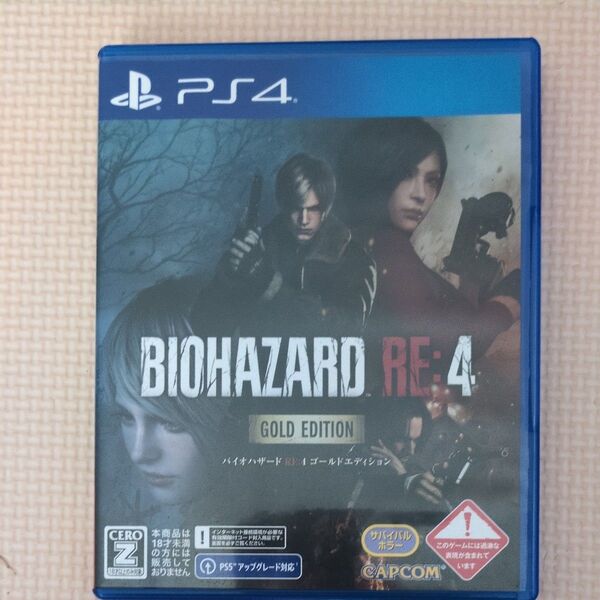 PS4 バイオハザードRE:4 ゴールドエディション