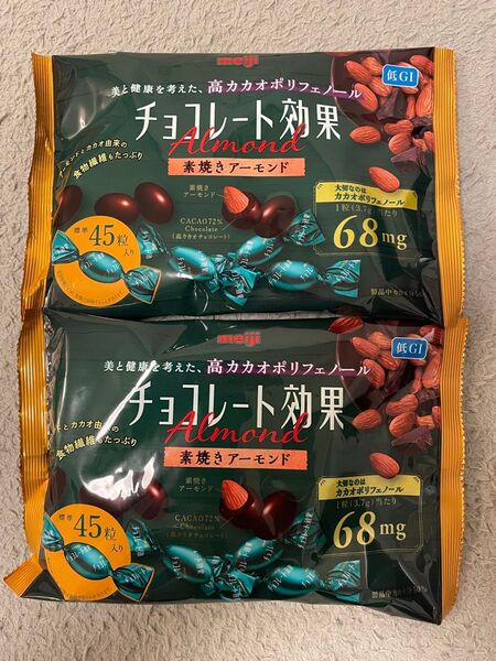 明治 高カカオポリフェノール チョコレート効果 アーモンド166g×2袋