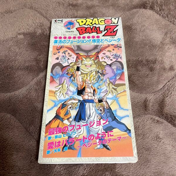ドラゴンボールZ 復活のフュージョン CD