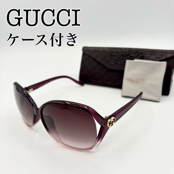 【極美品】GUCCI グッチ サングラス ハートG バタフライ型 ケース付き