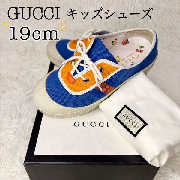 GUCCI グッチ キッズ スニーカー 19cm(29) 子供用 箱付き 靴