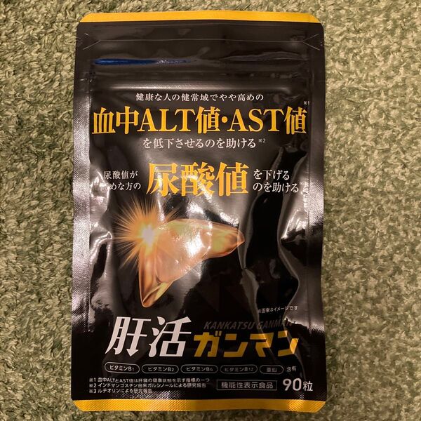 haju 肝活ガンマン かんかつがんまん 90粒 機能性表示食品 血中 ALT値 AST値 を下げる 尿酸値を下げる 肝臓エキス