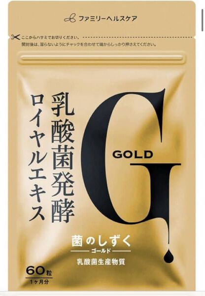 菌のしずく ゴールド 乳酸菌生産物質サプリメント×2袋