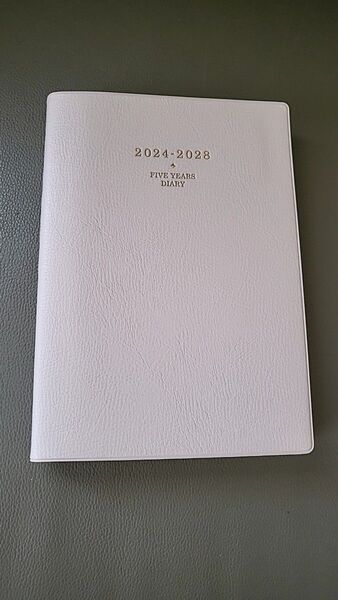 2024-2028 5年日記
