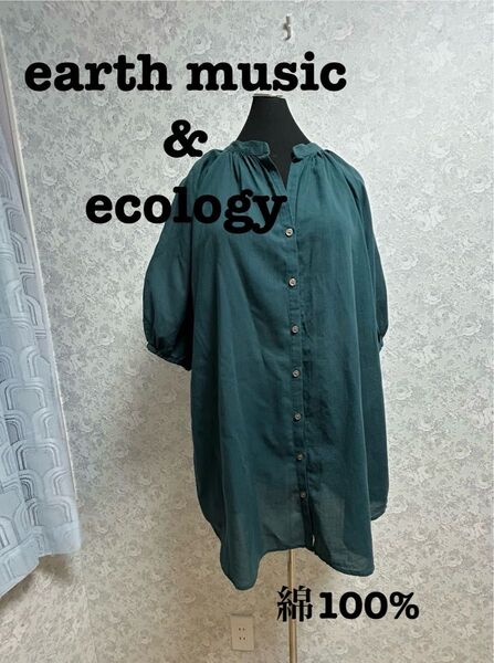 ダークグリーン 半袖シャツ スタンドカラー earth music&ecology アースミュージック&エコロジー 半袖ブラウス