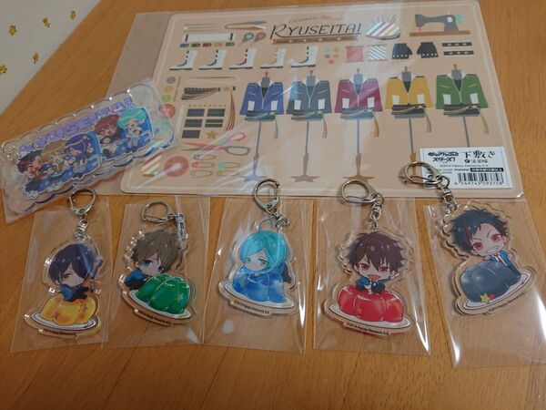 あんさんぶるスターズ あんスタ 流星隊 アクキー 下敷き ステッカー