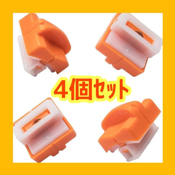 4個セット 替刃 ペーパーカッター ミニ裁断機 スライドカッター【個数変更可能 問合せしてください】値下げ不可