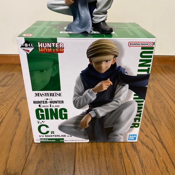 一番くじ HUNTER×HUNTER グリードアイランド GING C賞 ジン フィギュア
