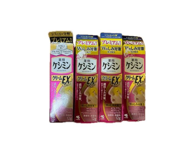 (商品詳細は以下をご覧ください)薬用ケシミンクリームEX 4本セット