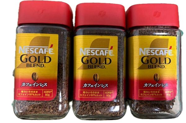 ネスカフェ ゴールドブレンド カフェインレス 80g x3本セット