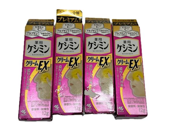 薬用ケシミンクリームEX4本セット