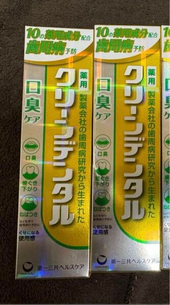 クリーンデンタル 口臭ケア100gx2本
