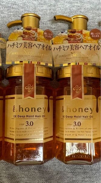 アンドハニー ヘアオイル2本セット