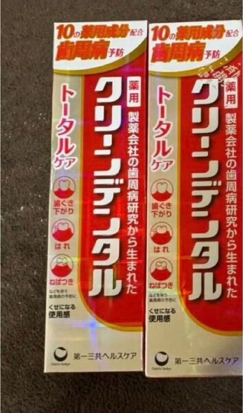 クリーンデンタルトータルケア 100g×2本