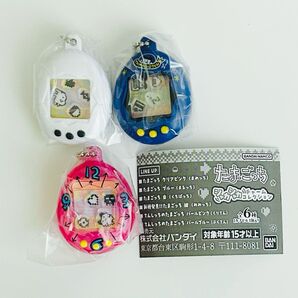 たまごっち シャカシャカチャームコレクション