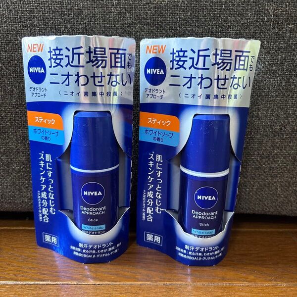【新品】ニベアデオ スティック クリーミィソープの香り 15g 花王 2個セット