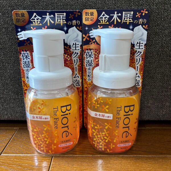 【新品】ビオレ ザフェイス 泡洗顔料 ディープモイスト 金木犀の香り 本体 200ml 2個セット