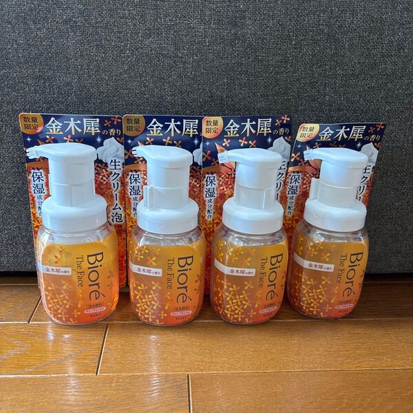 【新品】ビオレ ザフェイス 泡洗顔料 ディープモイスト 金木犀の香り 本体 200ml4個セット