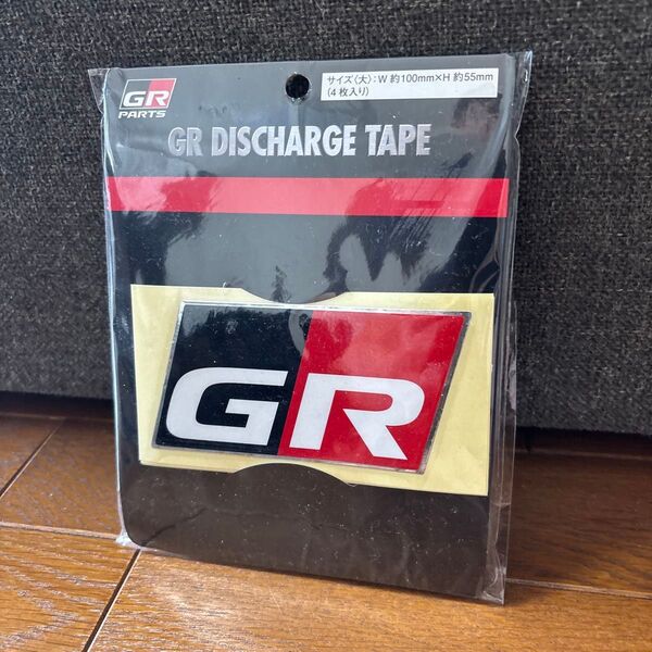 【新品】TRD GRディスチャージテープ MS373-00001 サイズ大 約100mm × 約55mm 4枚セット