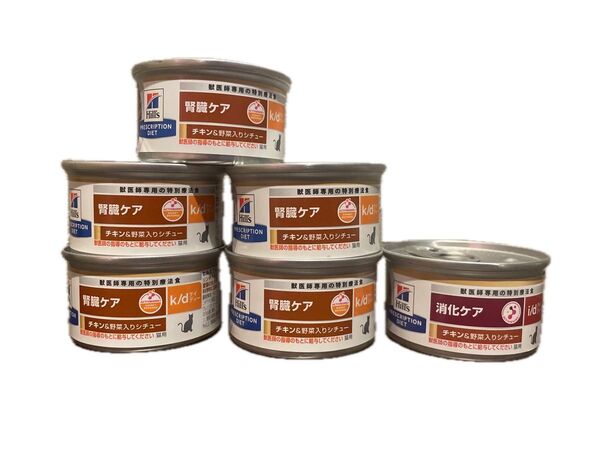 ヒルズ 猫用療法食 チキン&野菜入りシチュー k/d腎臓ケア5缶+i/d 消化ケア1缶