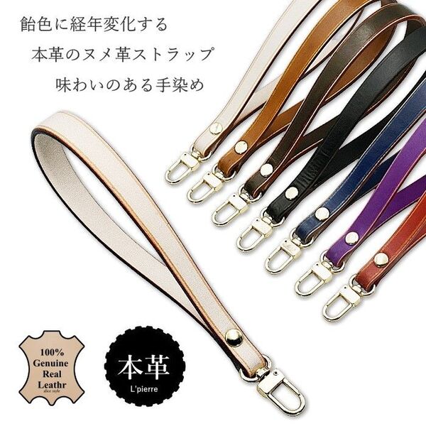 本革 ハンドストラップ ヌメ革 携帯 スマホケース カバー 手帳型 落下防止