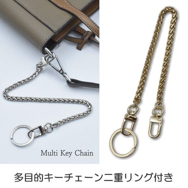 多目的 ハンドストラップ キーチェーン 30cm キーホルダー 落下防止