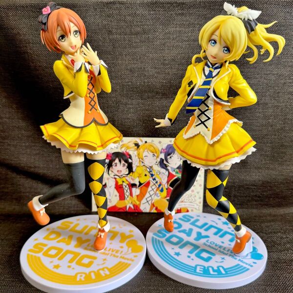 ラブライブ!スーパープレミアムフィギュア 星空凛 絢瀬絵里 SUNNYDAYSONG 美少女フィギュア