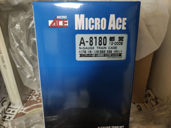 新品 マイクロエース A8180 都営12-000形 Nゲージ車両セット