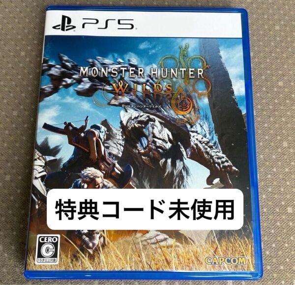 モンスターハンターワイルズ PS5 特典コード未使用