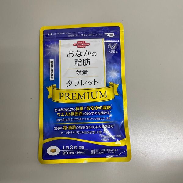 大正製薬 おなかの脂肪対策タブレットPREMIUM【30日分90粒】