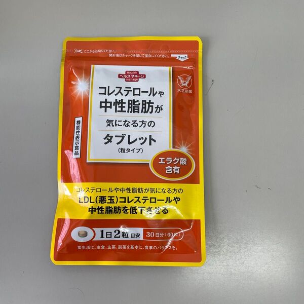 大正製薬 コレステロールや中性脂肪が気になる方のタブレット 60粒