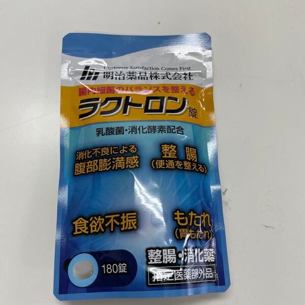 【新品未開封】ラクトロン 明治薬品 180錠