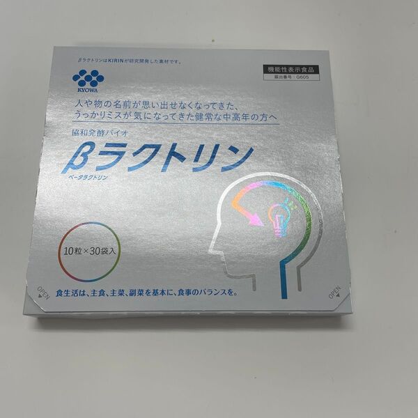 キリン 協和発酵バイオ βラクトリン 10粒30袋入