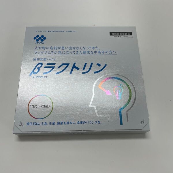 キリン 協和発酵バイオ βラクトリン 10粒30袋入
