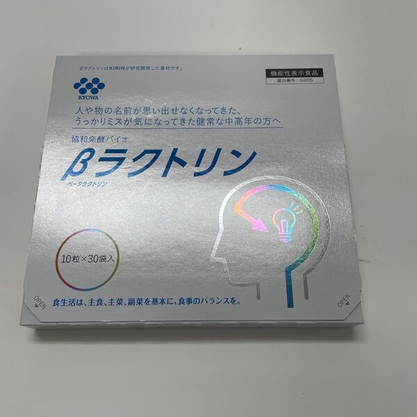 キリン 協和発酵バイオ βラクトリン 10粒30袋入