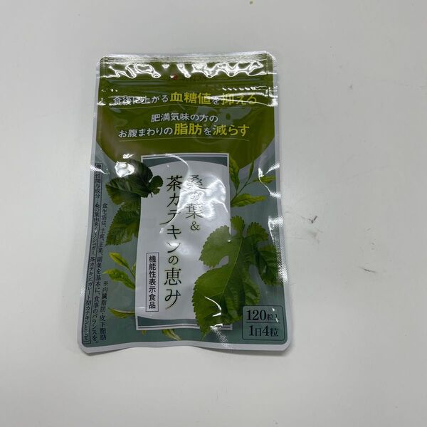 新品 和漢の森 桑の葉&茶カテキンの恵み 30日分