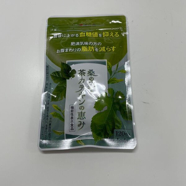 新品 和漢の森 桑の葉&茶カテキンの恵み 30日分