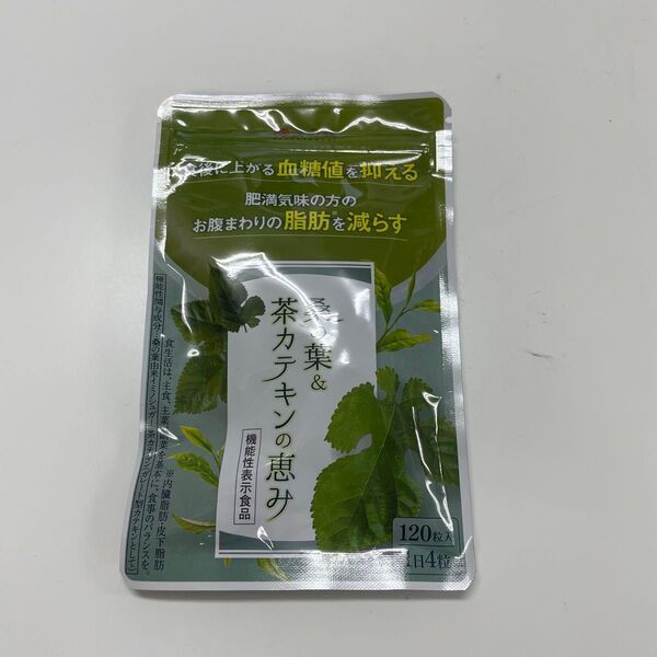 新品 和漢の森 桑の葉&茶カテキンの恵み 30日分
