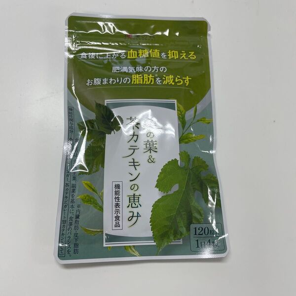 新品 和漢の森 桑の葉&茶カテキンの恵み 30日分賞味期限2027年1月よろしくお願いします。