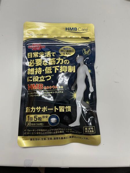 大正製薬 筋力サポート習慣 サプリメント 30日分