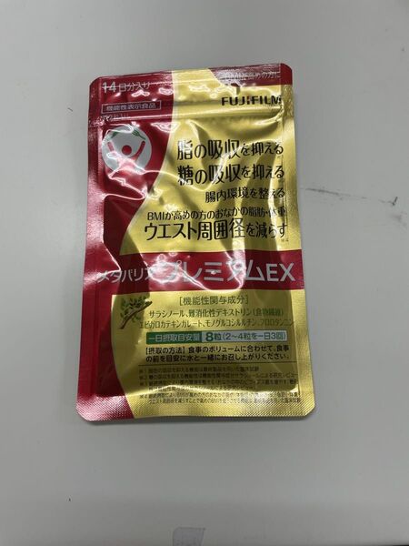 【新品未開封】富士フイルム メタバリアプレミアムEX 14日分